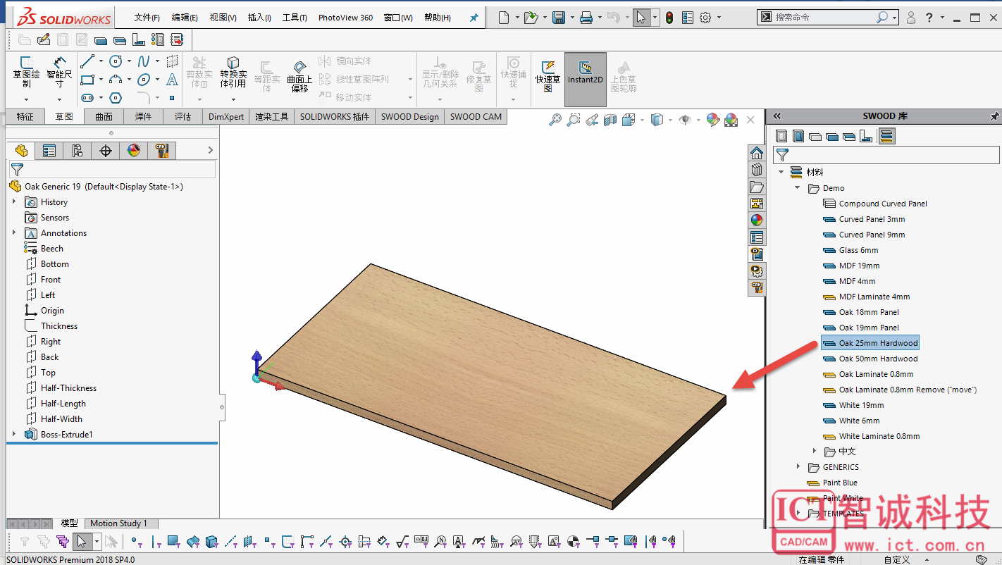 基于SOLIDWORKS的木工企业的设计-SWOOD设计模块