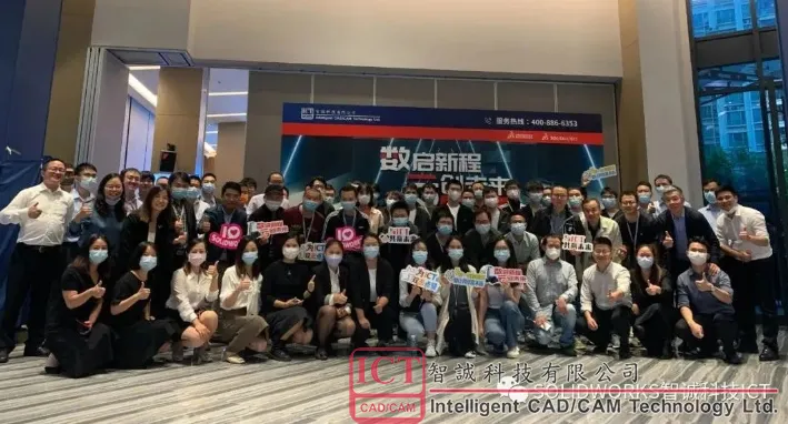精彩瞬间回顾 创新日深圳站圆满落幕