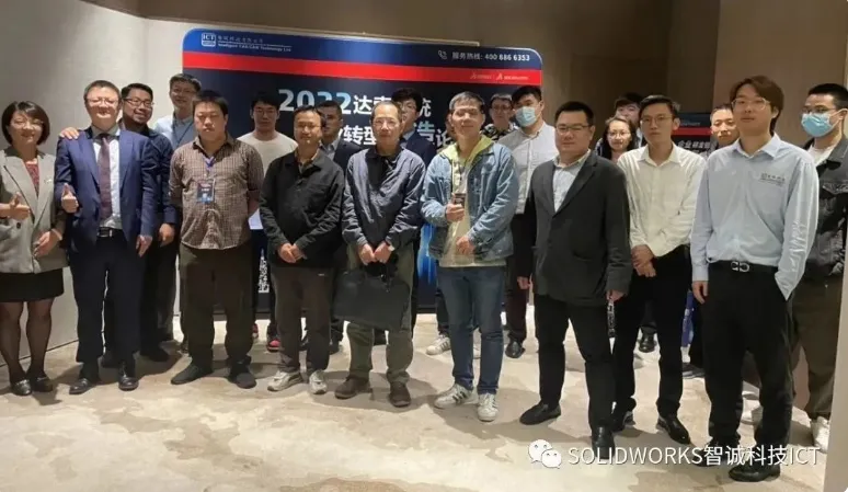 双倍精彩已到账 |上海高层论坛+SOLIDWORKS创新日齐发