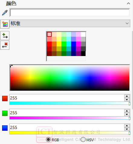 自定义SOLIDWORKS颜色库