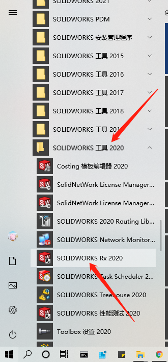 SOLIDWORKS常见问题排查方法 - 安全模式介绍