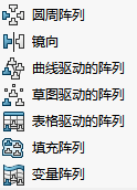 SOLIDWORKS 随形阵列变化