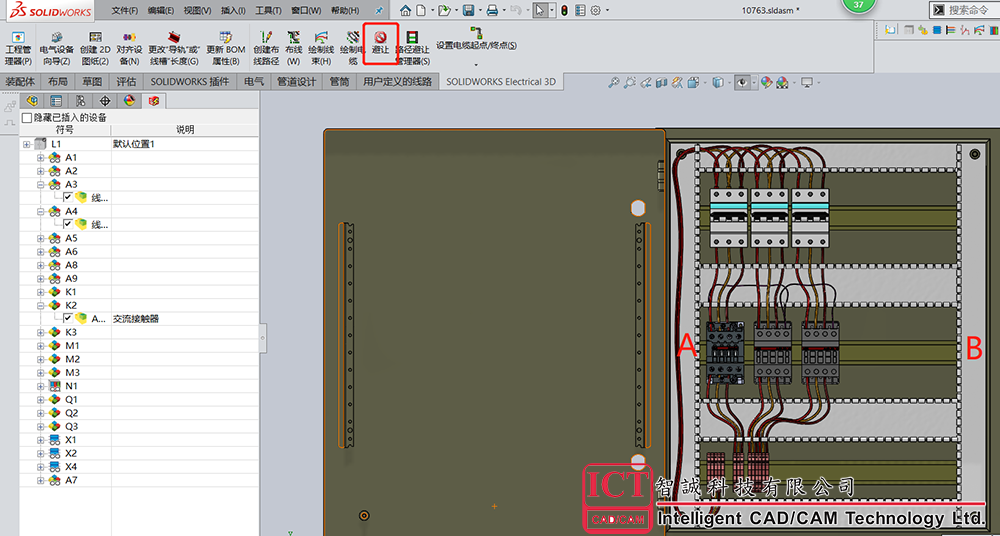 SOLIDWORKS Electrical三维布线路径避让的用法