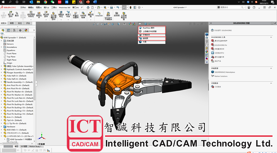 SOLIDWORKS保存模型图片技巧分享