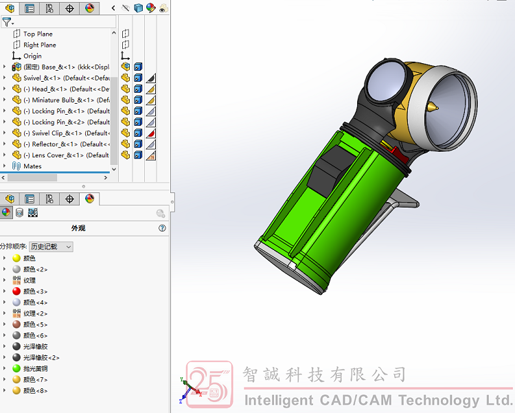 SOLIDWORKS装配体中可以用颜色选择零部件