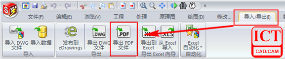 为什么PDF导出功能在SOLIDWORKS Electrical中不起作用？