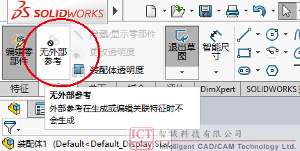 SOLIDWORKS PDM旧项目图档导入规范