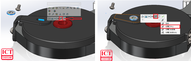 SOLIDWORKS装配体里的快速装配工具栏的使用技巧