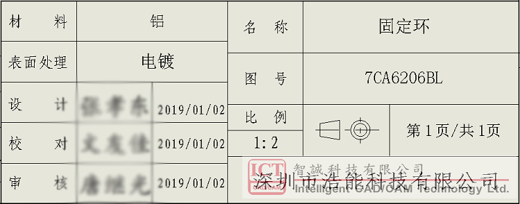 SOLIDWORKS PDM手写签名实现方法