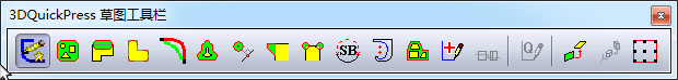 3DQuickPress草图工具的使用（一）