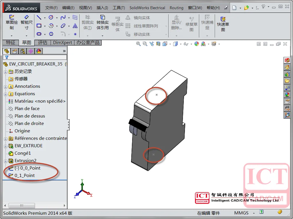 关于用ROUTING定义与SOLIDWORKS Electrical关联的电气属