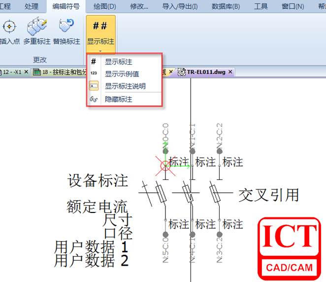 SOLIDWORKS2017 新功能抢先看之SOLIDWORKS Electrical