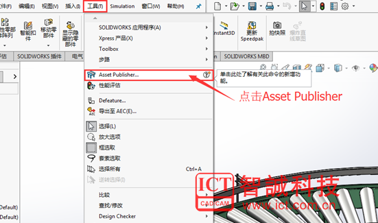 SOLIDWORKS 2017 新功能抢先看之装配体设计