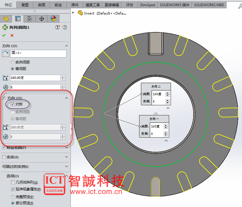 SOLIDWORKS2017 新功能抢先看之零件设计（一）