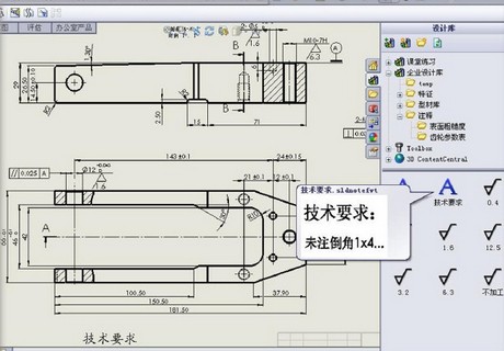 solidworks