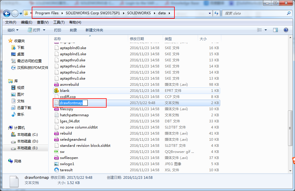 SOLIDWORKS安装目录data文件夹中drawfontmap.txt