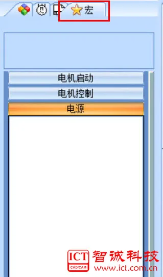 SOLIDWORKS Electrical使用技巧：宏的编辑与应用