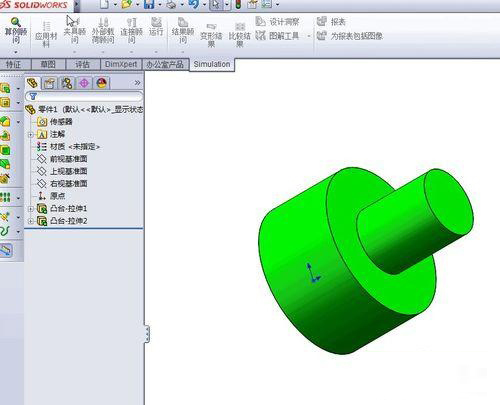 如何使用Solidworks做受力分析-Simulation应力分析