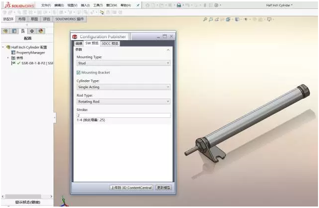 SOLIDWORKS配置出版程序