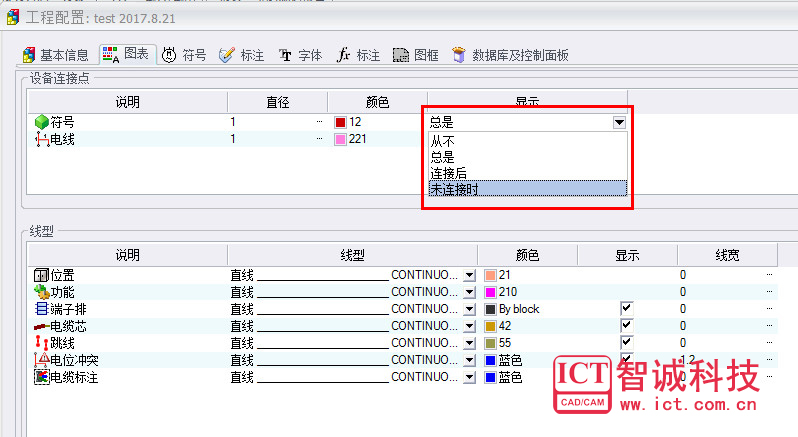 SOLIDWORKS2018 新功能抢先看之SOLIDWORKS Electri