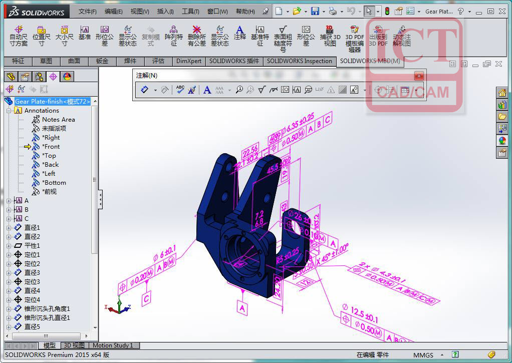 SOLIDWORKS MBD实现3D 产品制造信息 (PMI)发布