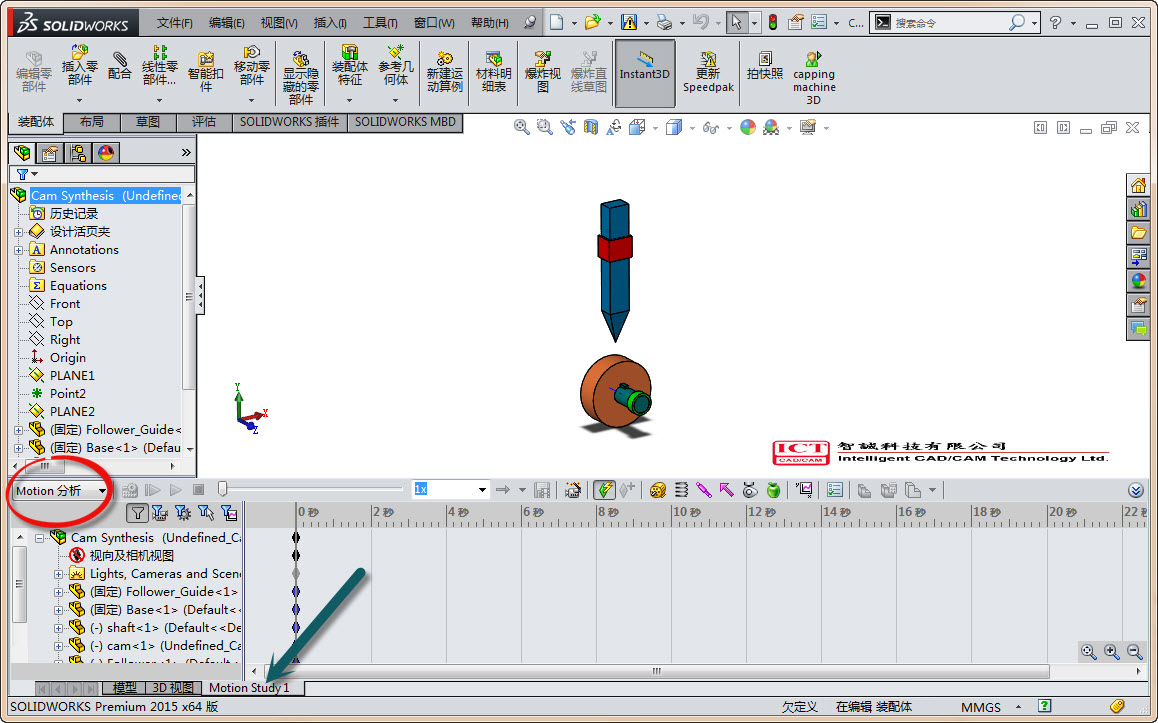 SOLIDWORKS中打开第3步创建的EXCEL表格