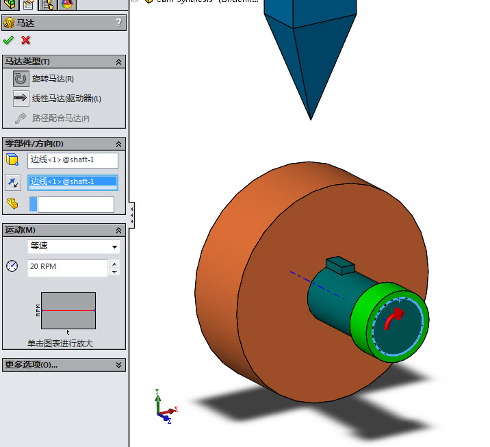 给凸轮添加旋转马达