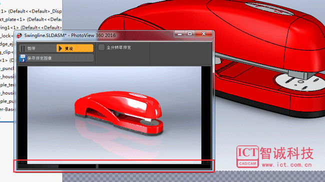 SOLIDWORKS 2016渲染（PhotoView360）新功能