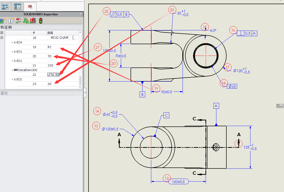 如何正确利用SOLIDWORKS Inspection add-in提取新增注解