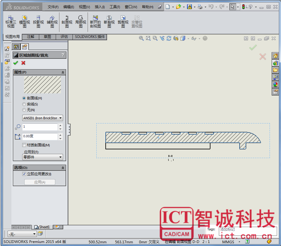 SOLIDWORKS工程图自定义剖视图填充图案