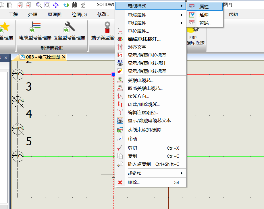 Electrical如何设置电线显示线径