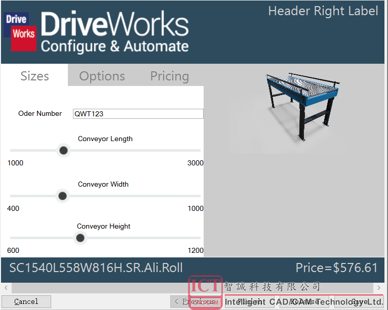 DriveWorks用户界面定制