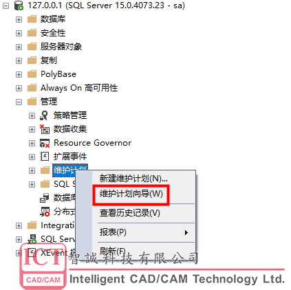 如何为MS SQL数据库重建索引