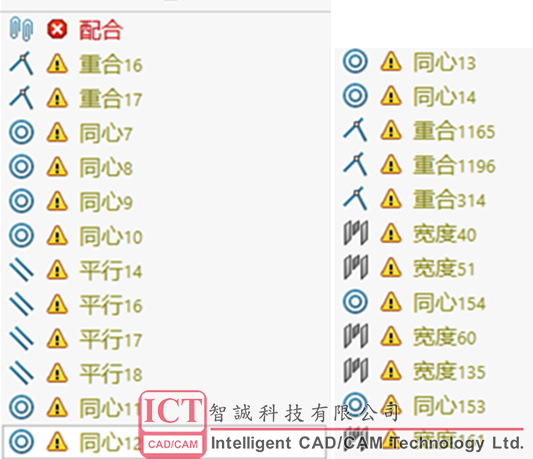 SOLIDWORKS配合报错最佳实践