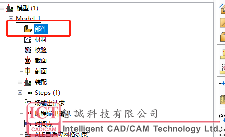 ABAQUS螺栓连接中如何正确施加预紧力