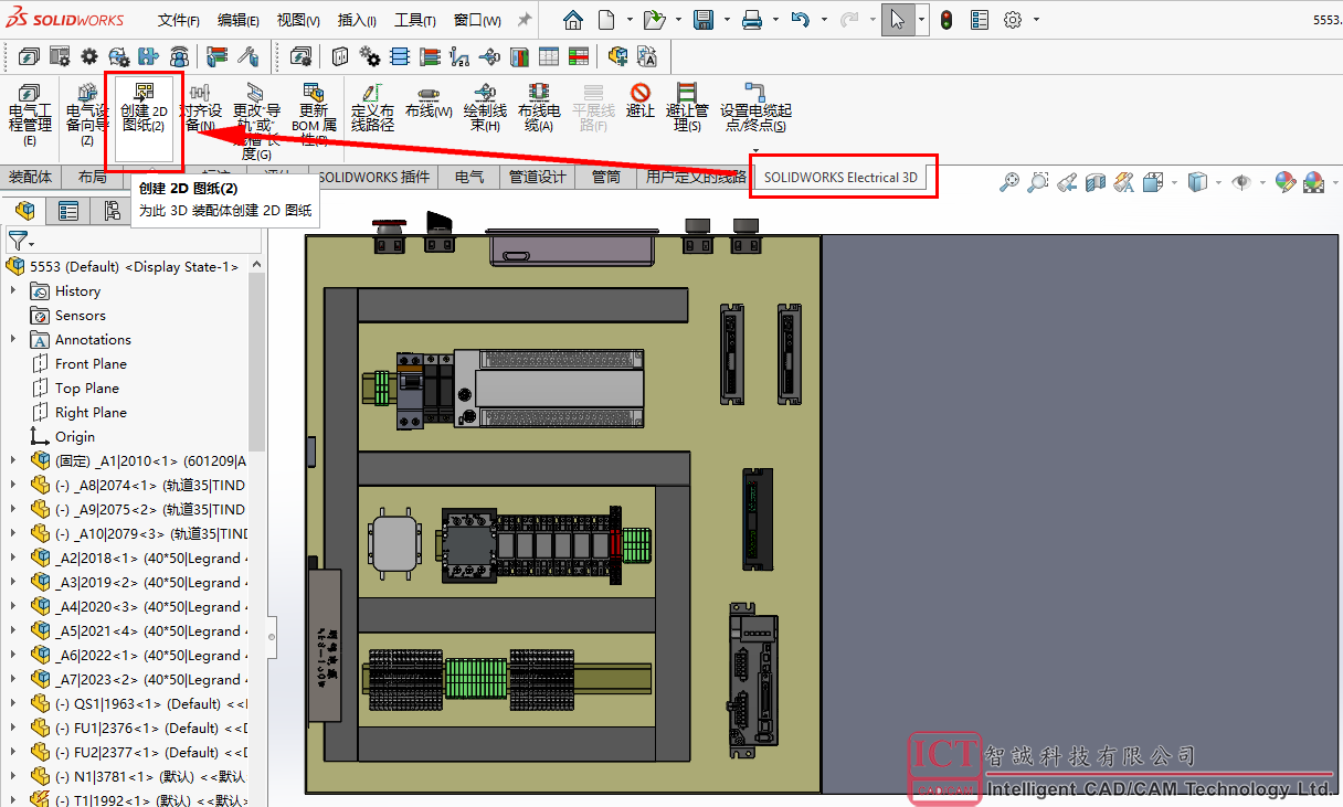 SOLIDWORKS Electrical 3D如何创建带有设备标注的工程图