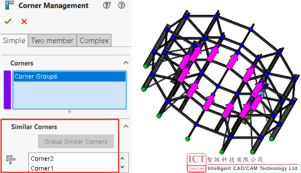 SOLIDWORKS 2023结构系统和焊件 - 功能增强