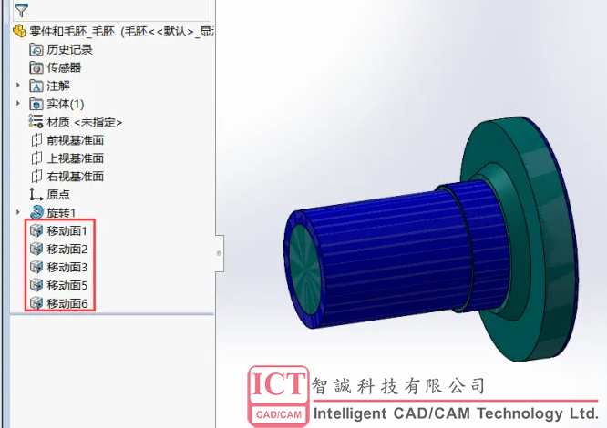 SOLIDWORKS实用技巧整理