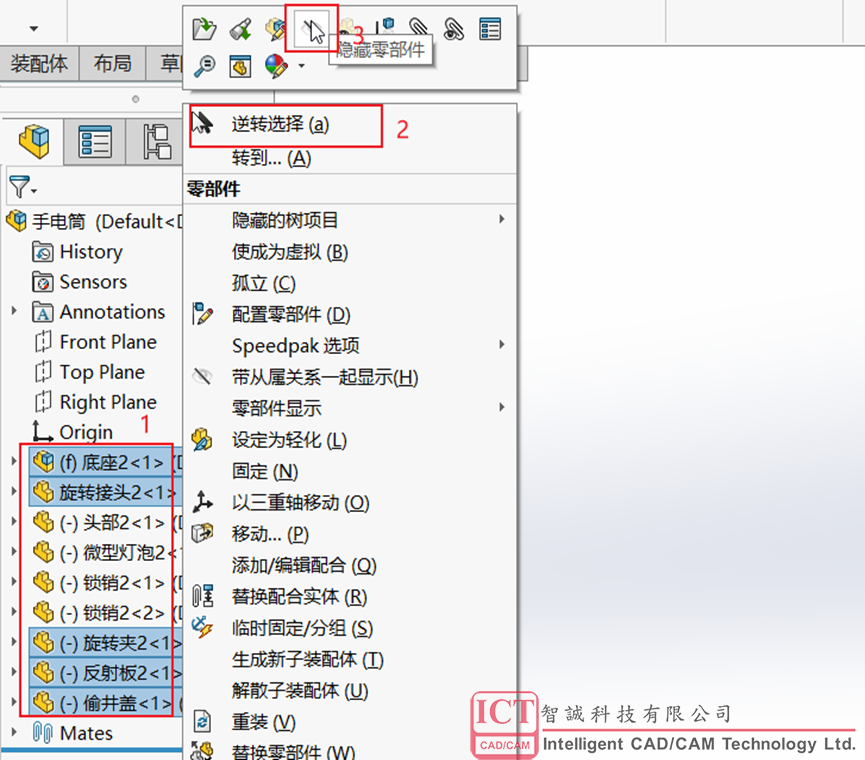 SOLIDWORKS插件ICTbox大型装配体批量改名处理方法