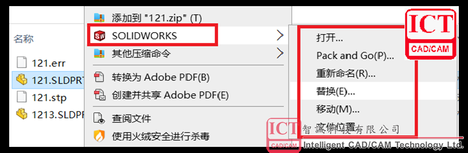 SOLIDWORKS的“打包”“重命名”和“替换”功能缺失怎么办？