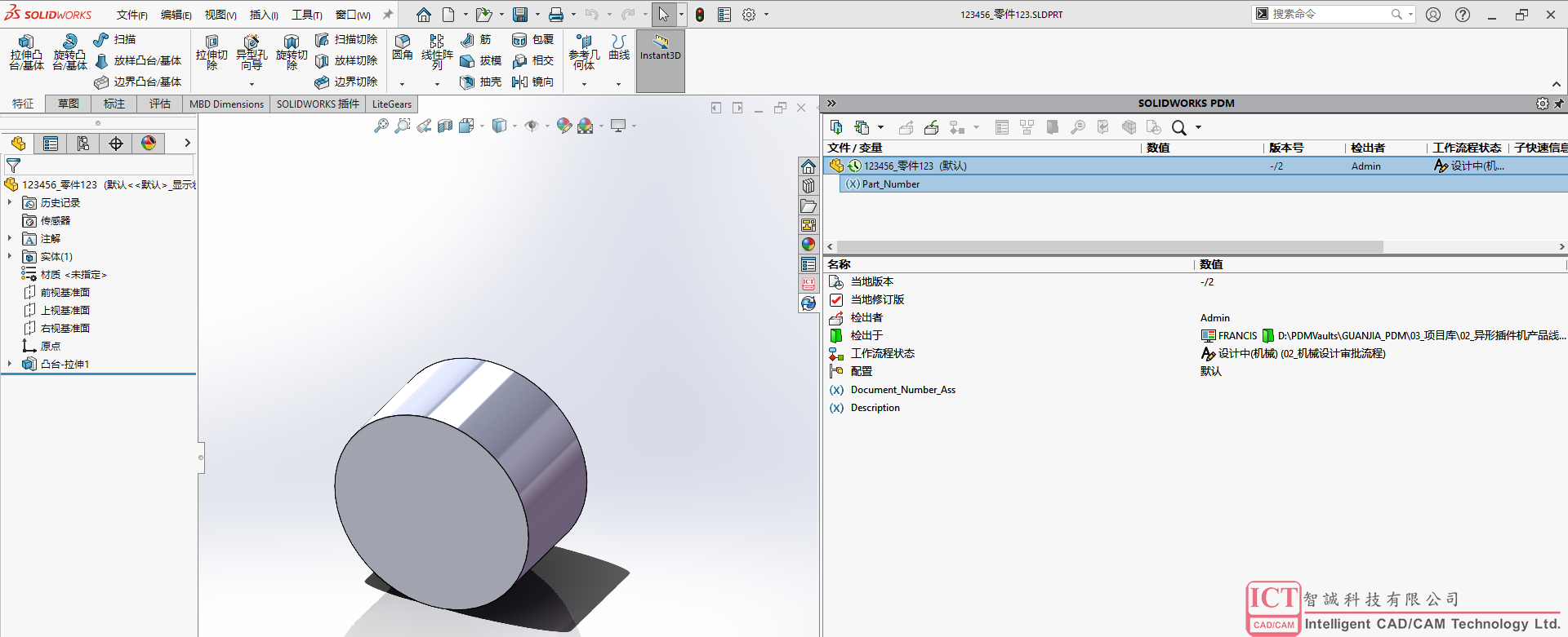 在SOLIDWORKS中创建PDM常用操作快捷键