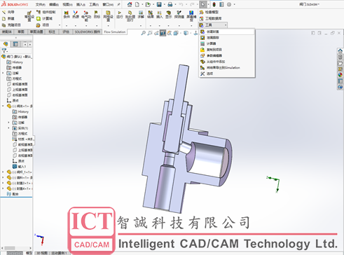 SOLIDWORKS Flow simulation 在阀门行业的应用