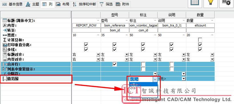 SOLIDWORKS Electrical 2024 新功能抢先看