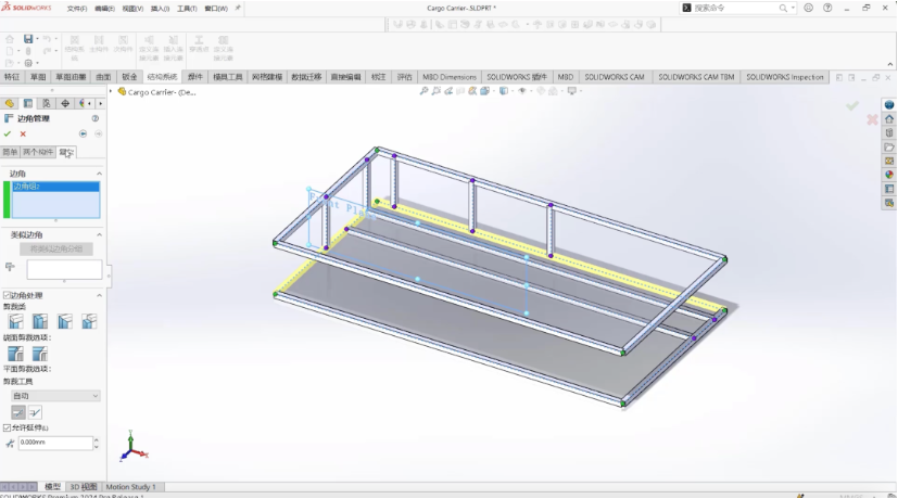 SOLIDWORKS 2024钣金和结构系统新功能｜一分钟了解【视频】