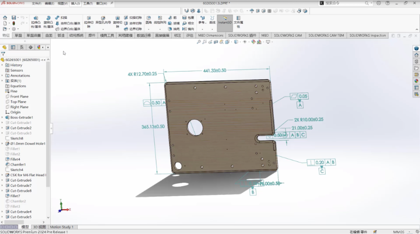 SOLIDWORKS 2024 MBD新功能｜一分钟了解【视频】