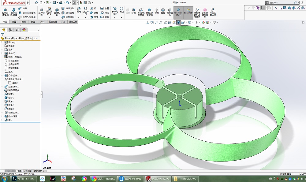 SOLIDWORKS模型下载--环形螺旋桨