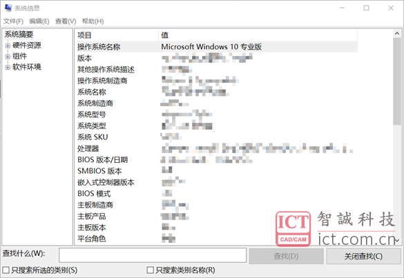 如何对SOLIDWORKS崩溃进行故障排除