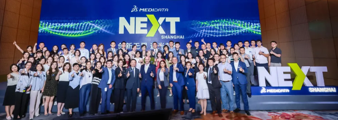 2024年第十三届Medidata NEXT中国年会擘画生命科学蓝图，加速新疗法