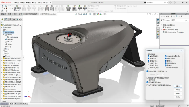 一分钟了解新功能丨SOLIDWORKS 2025 零件建模新增功能