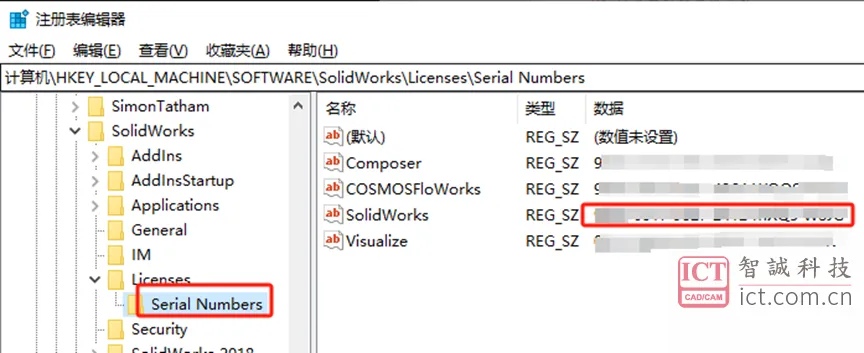 SOLIDWORKS快速更换序列号方法